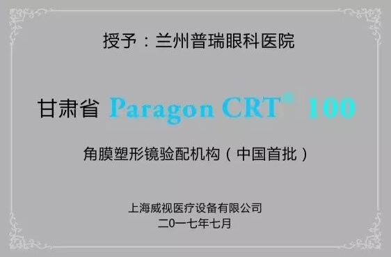 全新，可矯正800度近視