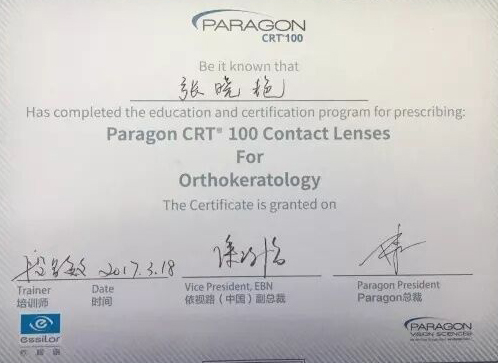 全新，可矯正800度近視