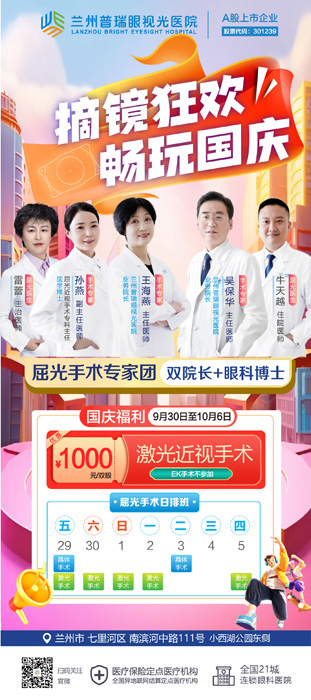 摘鏡狂歡，暢玩國慶