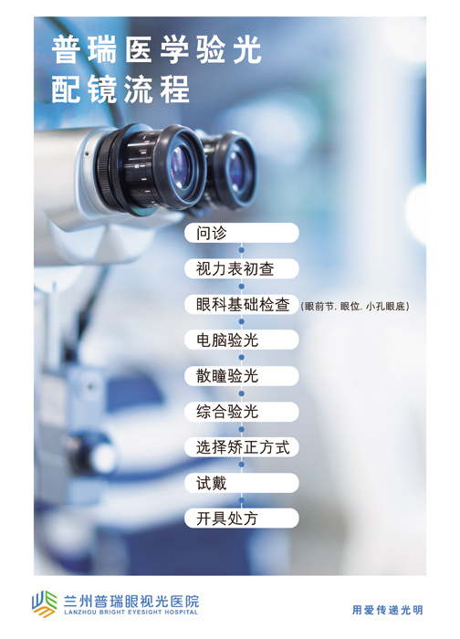 2024開學季！別讓孩子的“四季童年”變成霧蒙蒙新學期